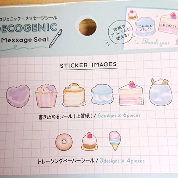 書き込めるシール+ミニトレペシール デコジェニックメッセージ