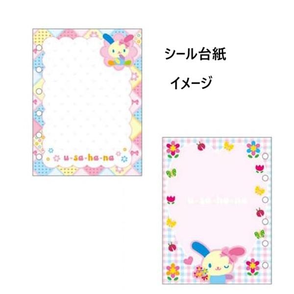 sanrio（サンリオ） ウサハナ 6穴 シールバインダー 133065/キラキラ