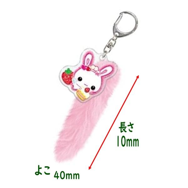 フワフワらびちゃん ふわふわのしっぽ付きキーホルダー 136350/平成