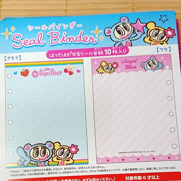 エンジェルブルー 6穴 シールバインダー+リフィル10枚 136636/カワキラ