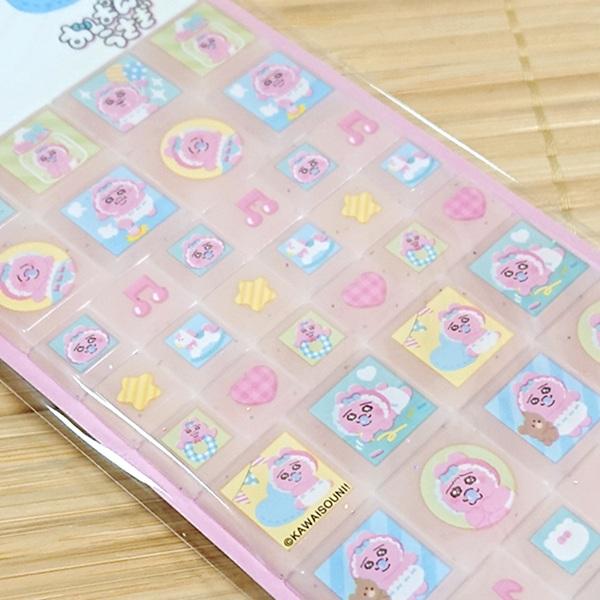 たく様オーダー おぱんちゅうさぎ カットピースシール ブロックシール 136744/タイル