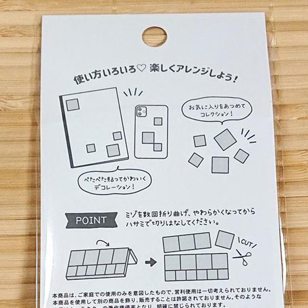たく様オーダー おぱんちゅうさぎ カットピースシール ブロックシール 136744/タイル