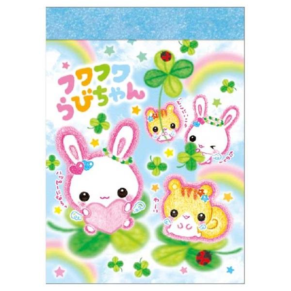 フワフワらびちゃん 手のひらサイズ ミニメモ 平成メモリー 136830/2柄