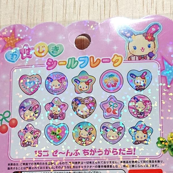 mymyページ sanrio（サンリオ） おはじきシール フレーク（ウサハナ/コギャル