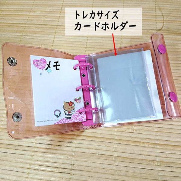 sanrio（サンリオ） ハローキティ コンパクト ミニバインダーブック
