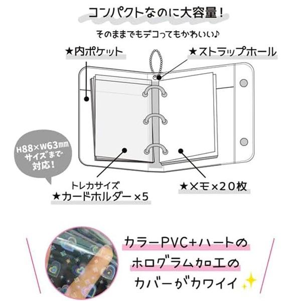 sanrio（サンリオ） ハローキティ コンパクト ミニバインダーブック
