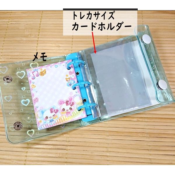 うるちゅるまじかるみゅーちゃん コンパクト ミニバインダーブック