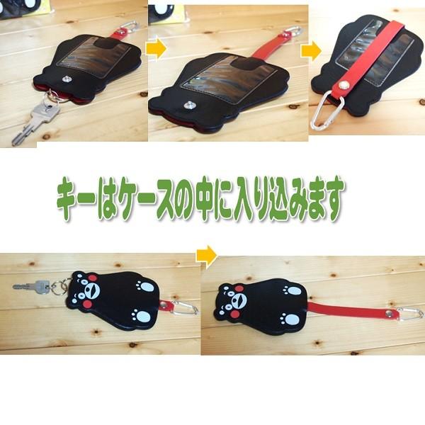 くまモンKUMAMON キーケース 15004/カラビナ付き : 雑貨のぱんぷきん
