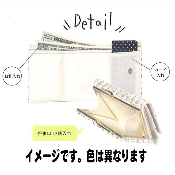 シエンプレ ミニ財布（シャイニーピンク） 19313/三つ折り財布