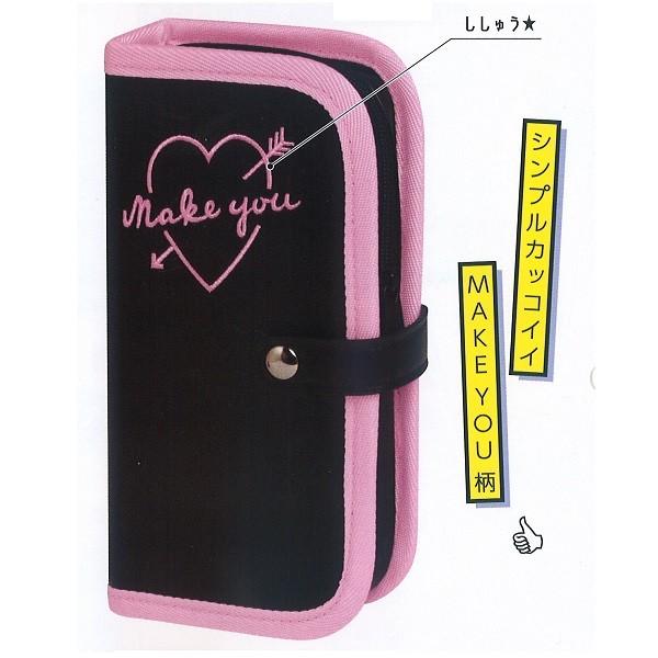 タテ型 フラップスタンドペンケース （MAKE YOU）22318/ペン差し