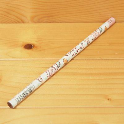 あしたからほんきだす。2B鉛筆（ピンク） : 雑貨のぱんぷきん - 通販
