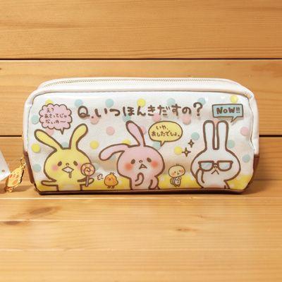 あしたからほんきだす Boxペンケース いつほんきだすの 雑貨のぱんぷきん 通販 Yahoo ショッピング