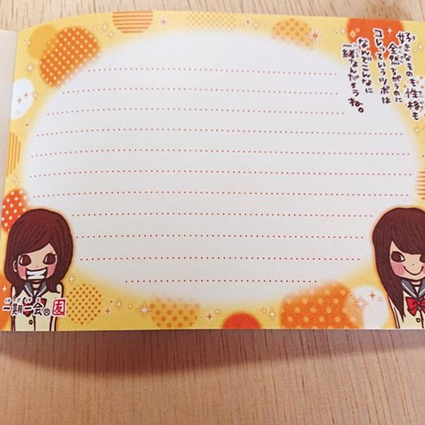 一期一会 似たものどうし A6 ボリュームアップ メモ帳 8柄入り