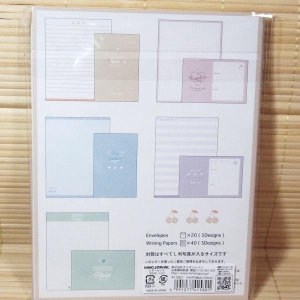 トワイライトレターセット&パンフレット Amazon.co.jp: 学研ステイフル 便箋 レターパッド トワイライト スター