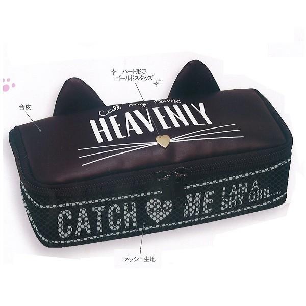 ぴょこっと可愛い ねこみみペンポーチ（ブラック）43088/筆箱 ポーチ