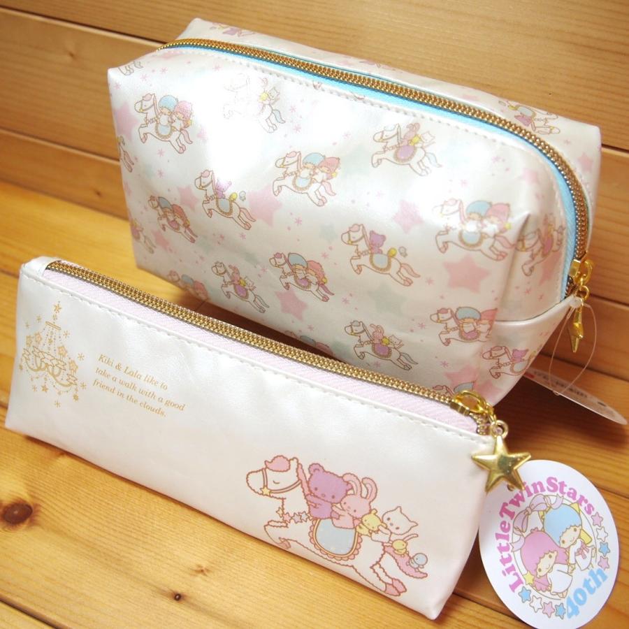 キキララ パール調ポーチ&ペンケースのセット（白馬）40周年/47353-1