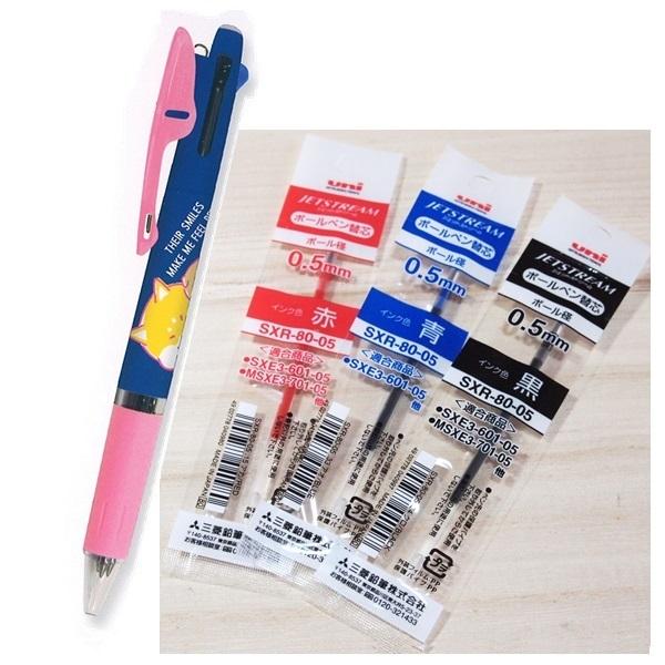 しばんばん ジェットストリーム 3色ボールペン 替芯3本 赤青黒 0 5mm s なめらかに書ける Qik4u7ky4u 文具 ステーショナリー Muzickail Edu Ba