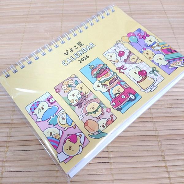 2026年 B6 卓上カレンダー 癒しキャラ ぴよこ豆（レッツゴー）58070