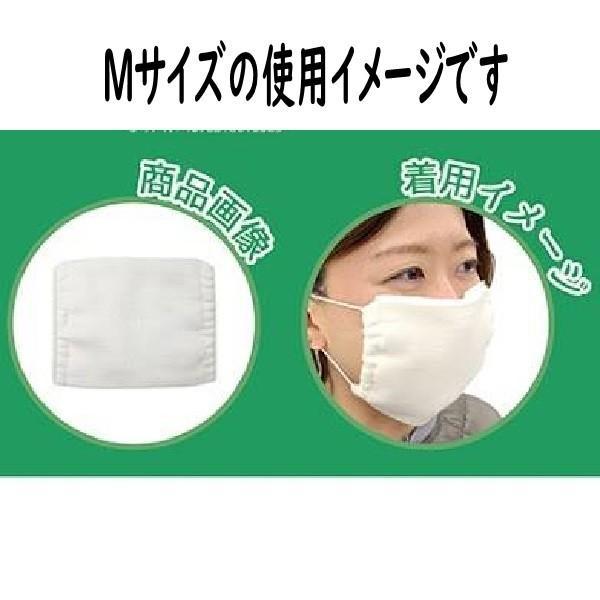 ガーゼ マスク 在庫あり やわらかひも 2個セット 61557s/綿100％ W