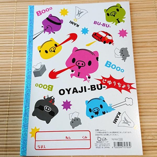 じゆうちよう じゆうちょう B5ノート ユニーク（おやぢブー）70793/写し絵にも使える