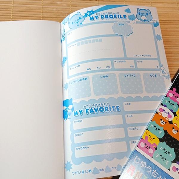 じゆうちょう B5ノート ユニーク（おやぢブー）70793/写し絵にも使える