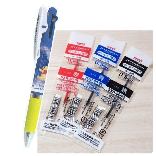 くまのプーさん ジェットストリーム 3色ボールペン+替芯3本(赤青黒/0.5mm)710823s/なめらかに書ける Disney :710823s:雑貨のぱんぷきん - 通販 - Yahoo!ショッピング くまのプーさん ジェットストリーム 3色ボールペン+替芯3本(赤青黒/0.5mm)710823s/なめらかに書ける Disney :710823s:雑貨のぱんぷきん - 通販 - Yahoo!ショッピング