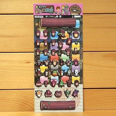 なめこ栽培キット ぷっくり 栽培シール（ピンク）73359/ステッカー