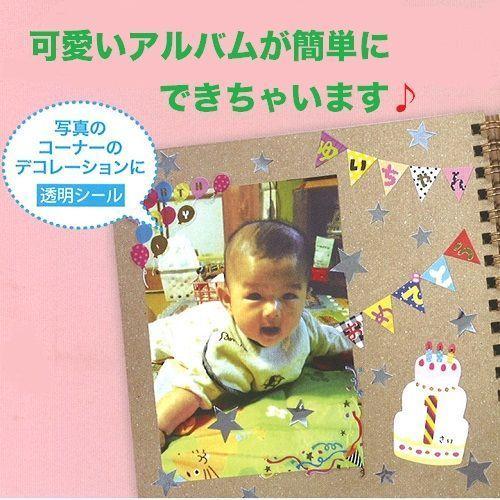 フォトライフシール（Birthday pop）コメントシール付き : 雑貨の 