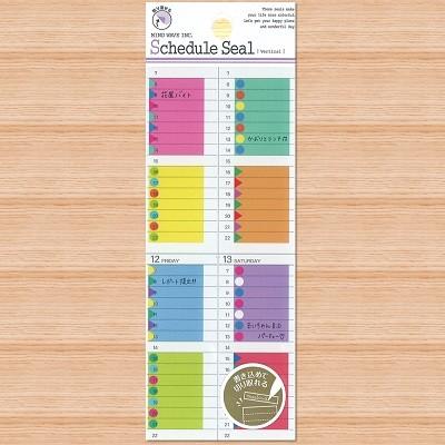 スケジュールシール バーチカルタイプ用（ノーマル） 書き込めるタイプ