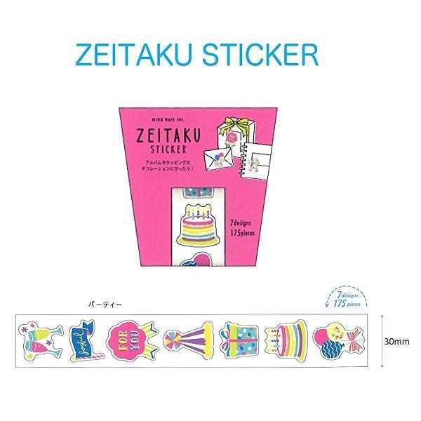 ZEITAKU STICKER ロール ギフトシール（パーティ）78730/ロールシール