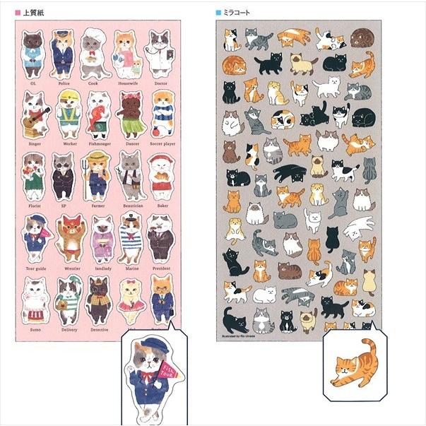 かわいい猫のシール いろんなねこのシール 9点セット78777-85 : 雑貨の