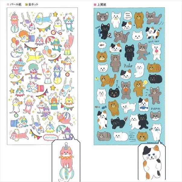 かわいい猫のシール いろんなねこのシール 9点セット78777-85 : 雑貨の