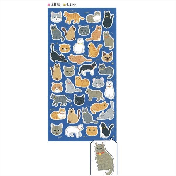 かわいい猫のシール いろんなねこのシール 9点セット78777-85 : 雑貨の