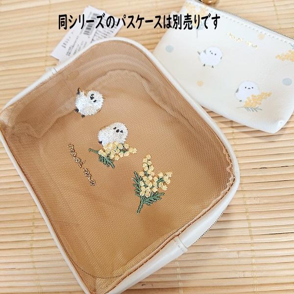 中の物が見える メッシュ ポーチ（モイミー しまえなが）79798/マルチ