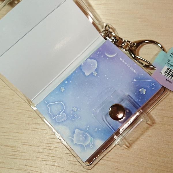 キーホルダー メモ（トゥインクルおばけちゃん）80160 可愛い 60枚入り