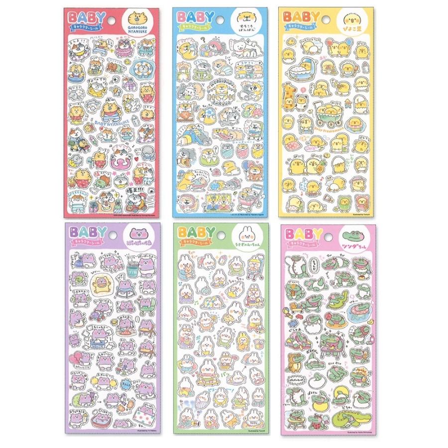 癒しキャラの赤ちゃんシール Babyシール 6点セット 6 しばんばん ごろにゃん ぴよこ べあ うさぎ ワニ 6 雑貨のぱんぷきん 通販 Yahoo ショッピング