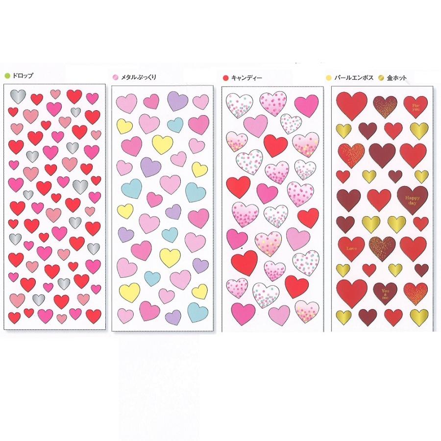 色んな素材の ハートシール 4点セット 9 ドロップ メタルぷっくり キャンディ パールエンボス 9 雑貨のぱんぷきん 通販 Yahoo ショッピング