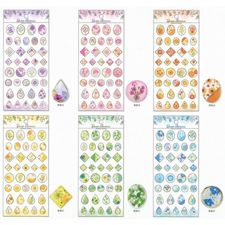 ぷっくり ドロップ フラワー シール 花のシール 6点セット/80712 ぷっくり ドロップ フラワー シール 花のシール 6点セット/80712