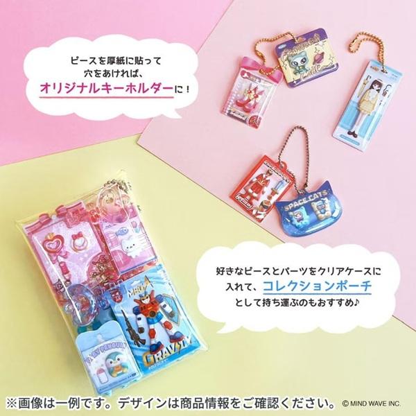 ミニチュアトイコレクション カプセルシール (CONCEPT DOLLS)82777