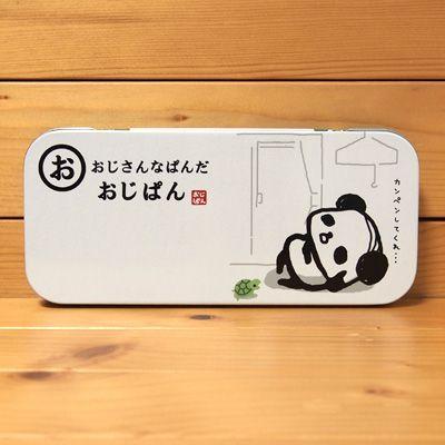 モノトーンパンダ 缶 ペンケース おじぱん カンペンケース（カルタ）84171/おじさんなパンダ オツカレ
