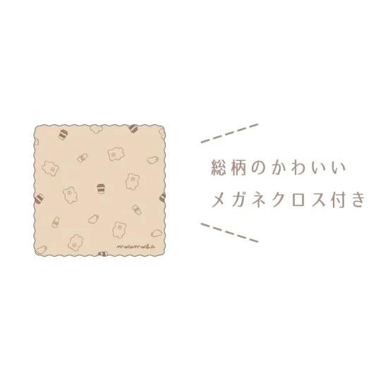 モコモカ 可愛いメガネケース（ミルクティー）89391/メガネクロス付き