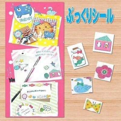 キャンディシール あめちゃんシール 3枚セット ココチップ 91327s