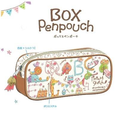 あにまるスケッチ BOXペンケース（ブラウン） 93469/筆箱 41 : 雑貨の
