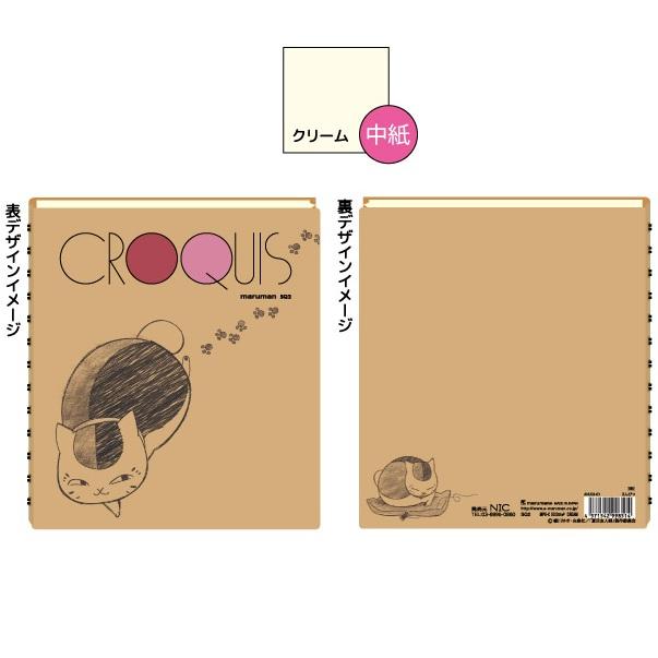 夏目友人帳　謹賀新年　メモ帳　付箋　グッズ　3つセット 夏目友人帳 謹賀新年 メモ帳 付箋 グッズ 3つセット