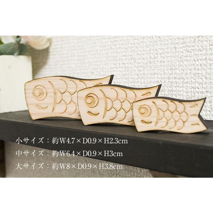 【日本製】木製 きのいい鯉のぼり3匹　新品 木製 こいのぼり 鯉のぼり 鯉幟 3匹セット 国産ヒノキ使用
