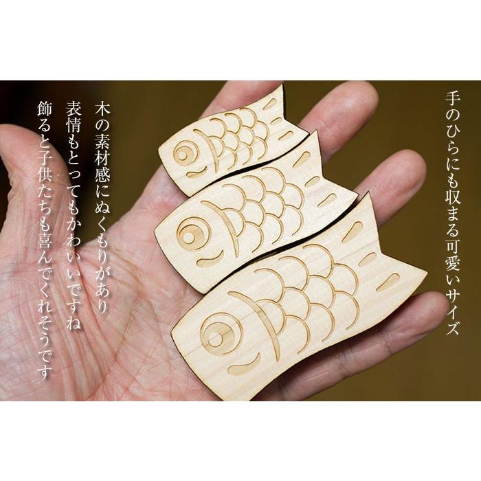 【日本製】木製 きのいい鯉のぼり3匹　新品 木製 こいのぼり 鯉のぼり 鯉幟 3匹セット 国産ヒノキ使用