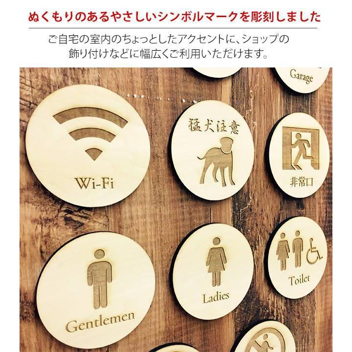 木製 サインプレート 丸形 トイレ 禁煙 キッチン Wifi 猛犬注意 スタッフ お風呂 子供部屋 ドアプレート 英語 おしゃれ 各種 21 1223 02 ナチュラル雑貨 プロペラ 通販 Yahoo ショッピング