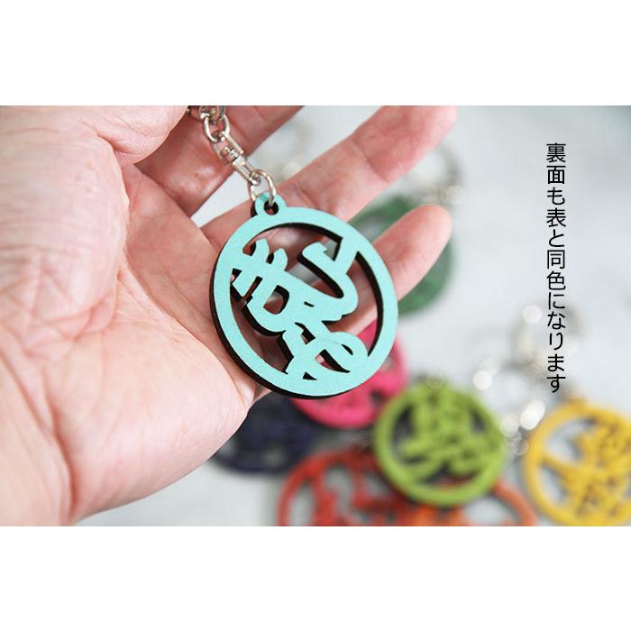 木製 名入れ オリジナルキーホルダー レーザー加工 プレゼントに