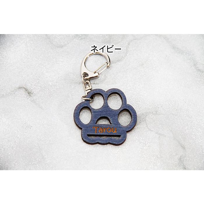 肉球型 木製 名入れ オリジナルキーホルダー レーザー加工 プレゼント