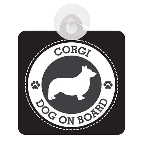 セーフティーサイン 吸盤付き  コーギー CORGI  ブラック DOG ON BOARD カーサイン カーグッズ　カーアクセサリー 煽り運転対策